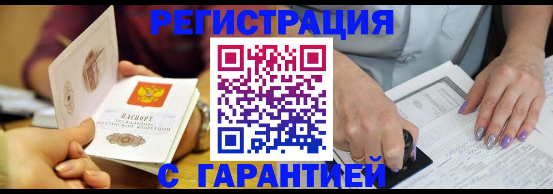 регистрация для школы в Аше